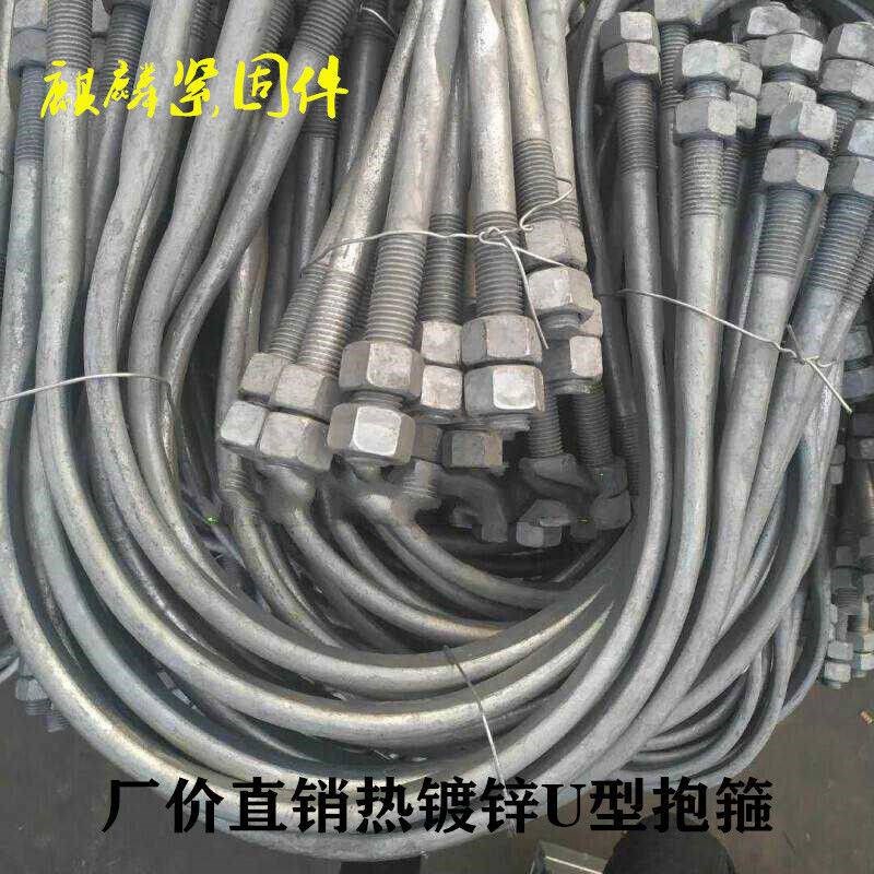热镀锌螺栓m6m12热镀锌U型抱箍水泥杆电线杆承重支架管道卡箍U型