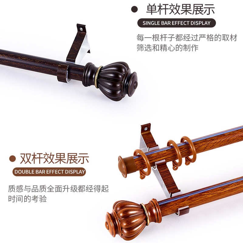 窗帘杆罗马杆简约木纹色静音加厚铝合金单双层杆定制窗帘轨道