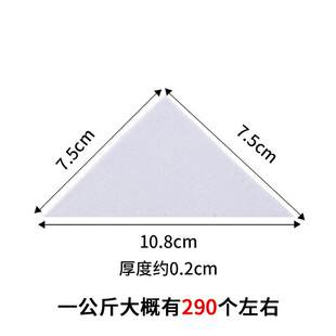 凭证装订三角垫片纸板双层白板垫三角板垫脚会计财务装订辅助长
