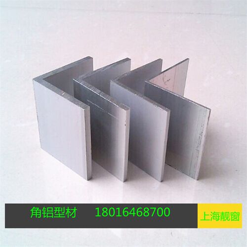 铝合金角铝40 40包边角铝40*40*1mm广告牌角铝等边角铝铝包边包角