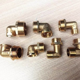 铜4分外丝转6分外丝弯头接头4分内变6分外转1寸外丝弯头水暖配件