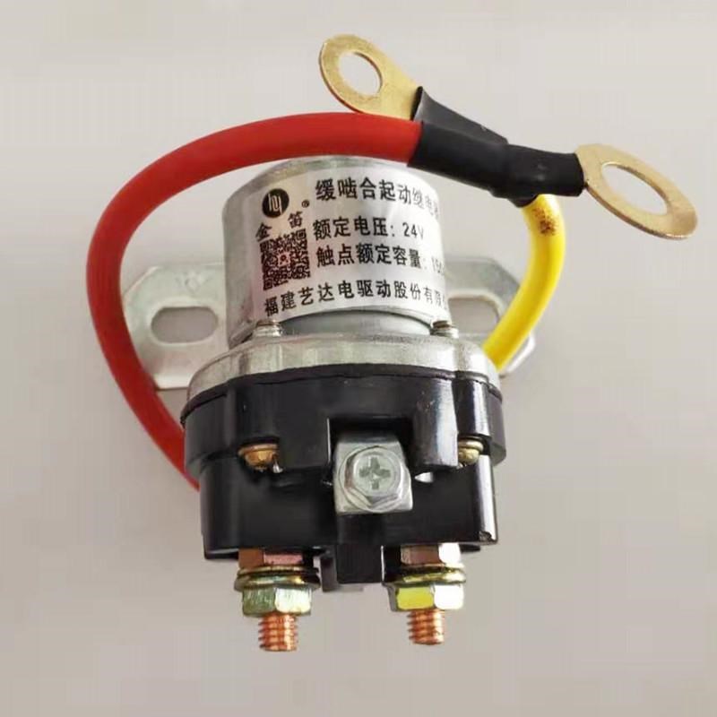 机动车12V/24V减速马达起动继电器/150A大功率汽车马达启动继电器