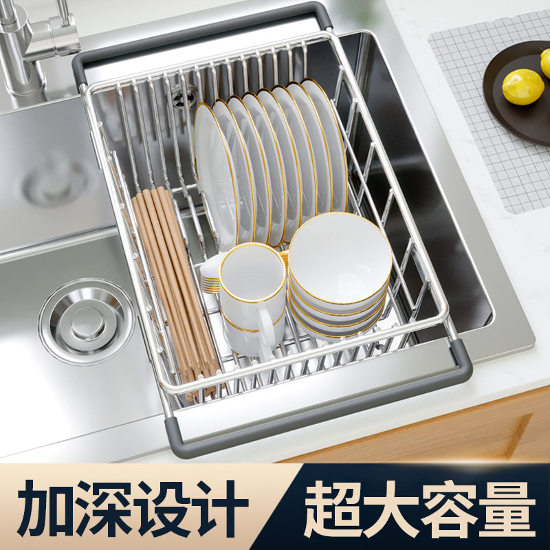 沥水篮水槽沥水架碗架厨房不锈钢伸缩碗盘碗碟置物架家用滤水收纳,厨房/烹饪用具,厨房置物架/置物柜/角架,淘宝优惠券,粉丝福利购,淘宝优惠卷