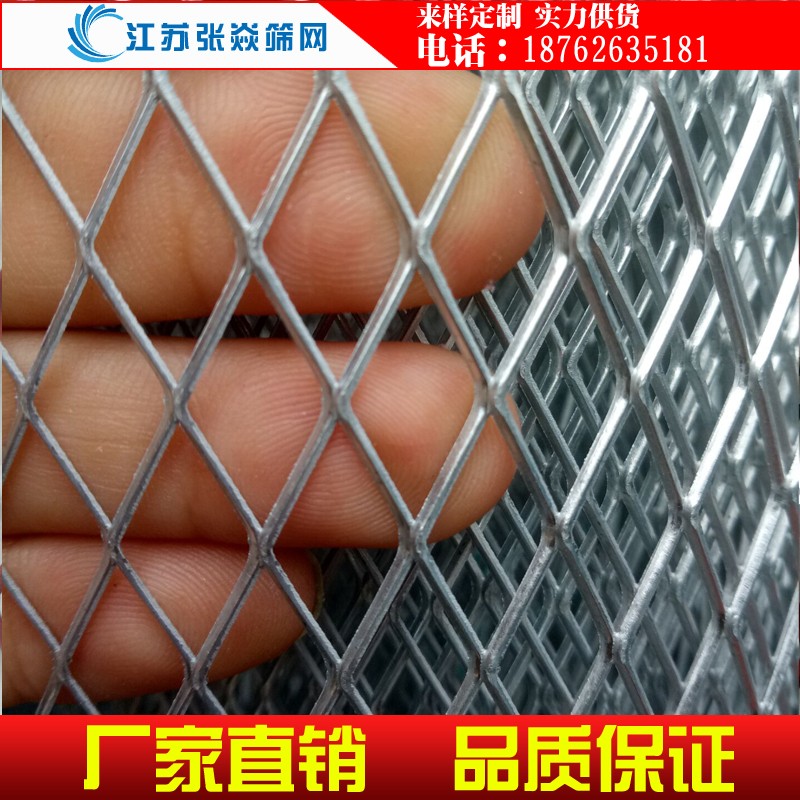镀锌钢板网 一体铁丝网防锈铁丝网菱形网挡灰防虫消音通风网