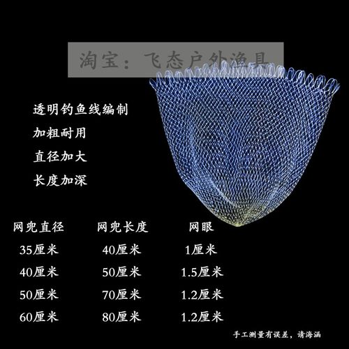 加粗白胶线抄网兜网头打捞网袋防挂速干鱼护小眼鲫鱼尼龙手工编织