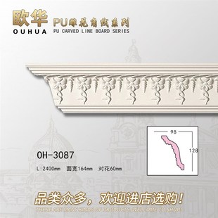 饰条自粘阴角线顶角线欧式 装 PU线条雕花线条3087 石膏条 天花板
