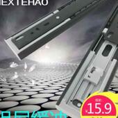 抽屉阻尼导轨滑道抽道 轨屉加厚三节轨静音轨道阻尼缓冲屉抽轨道