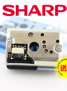 pm2.5传感器 粉尘传感器 灰尘传感器 GP2Y1023AU0F 数字PWM输出