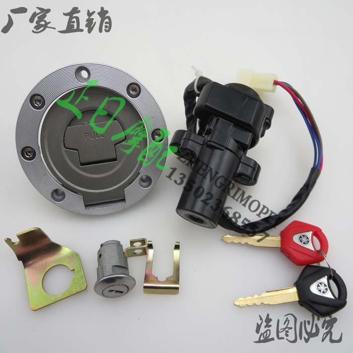 R1 R6 FZ6 FZ1 油箱锁 龙头锁 电门锁 皮座锁 套锁 全车锁 油箱盖