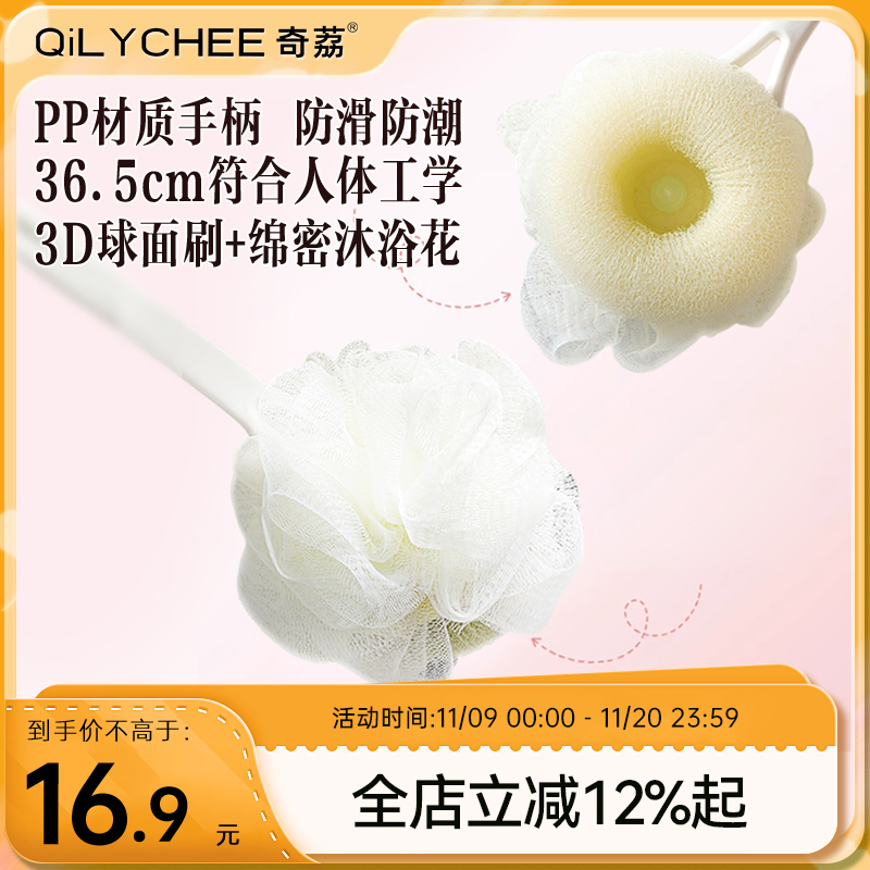 沐浴刷二合一后背刷搓澡神器