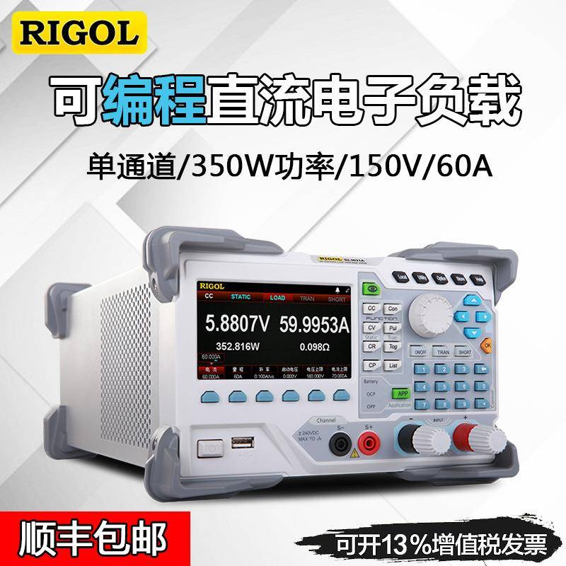 RIGOL可编程直流电子负载仪350WDL3021A/3031A内阻测试仪