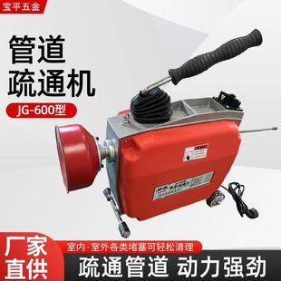电动地漏疏通机强力清理马桶工具疏通管道高压冲洗机疏通器厂