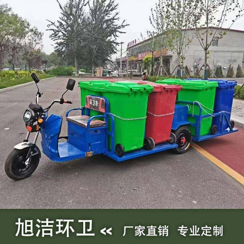 环卫垃圾三轮车8桶加厚钢材源头工厂量大优惠小区保洁电动三轮车,自行车/骑行装备/零配件,三轮车,淘宝优惠券,粉丝福利购,淘宝优惠卷