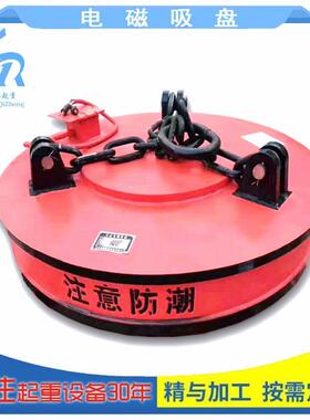 吊机电磁吸盘厂家MW型90cm挖机吸盘废铁强磁线圈多功能电磁吸盘