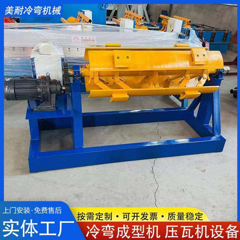 1.3米5吨电动上料架彩钢卷镀锌卷支撑架压瓦机校平机放料架放料机,五金/工具,其他机械五金,淘宝优惠券,粉丝福利购,淘宝优惠卷