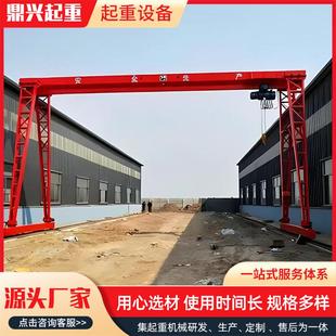 用龙门吊车MH型单梁龙门吊门式 室外吊装 起重机10吨起重设备龙门吊