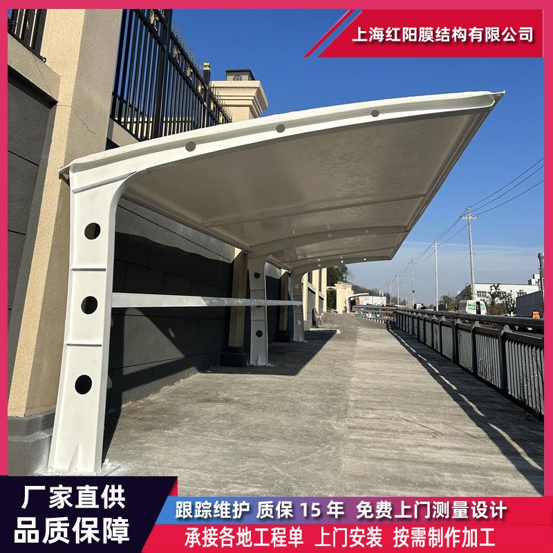 小区充电桩棚遮阳雨棚膜结构汽车停车棚电动自行车防雨车棚