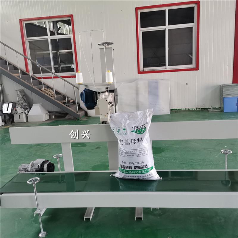 定制封包机编织蛇皮袋缝包机折边缝纫机全自动营养土沙土装袋机