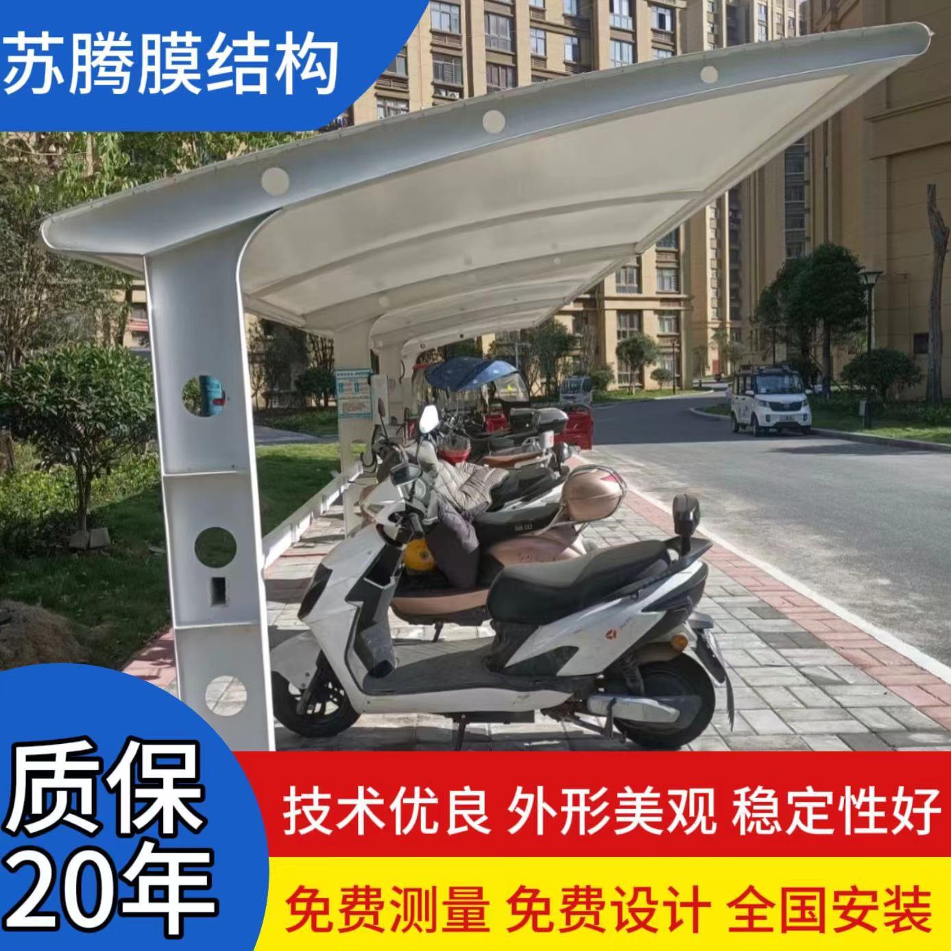 汽车遮阳停车棚电动车雨棚大型户外膜结构拉杆7字型帐篷厂家安装