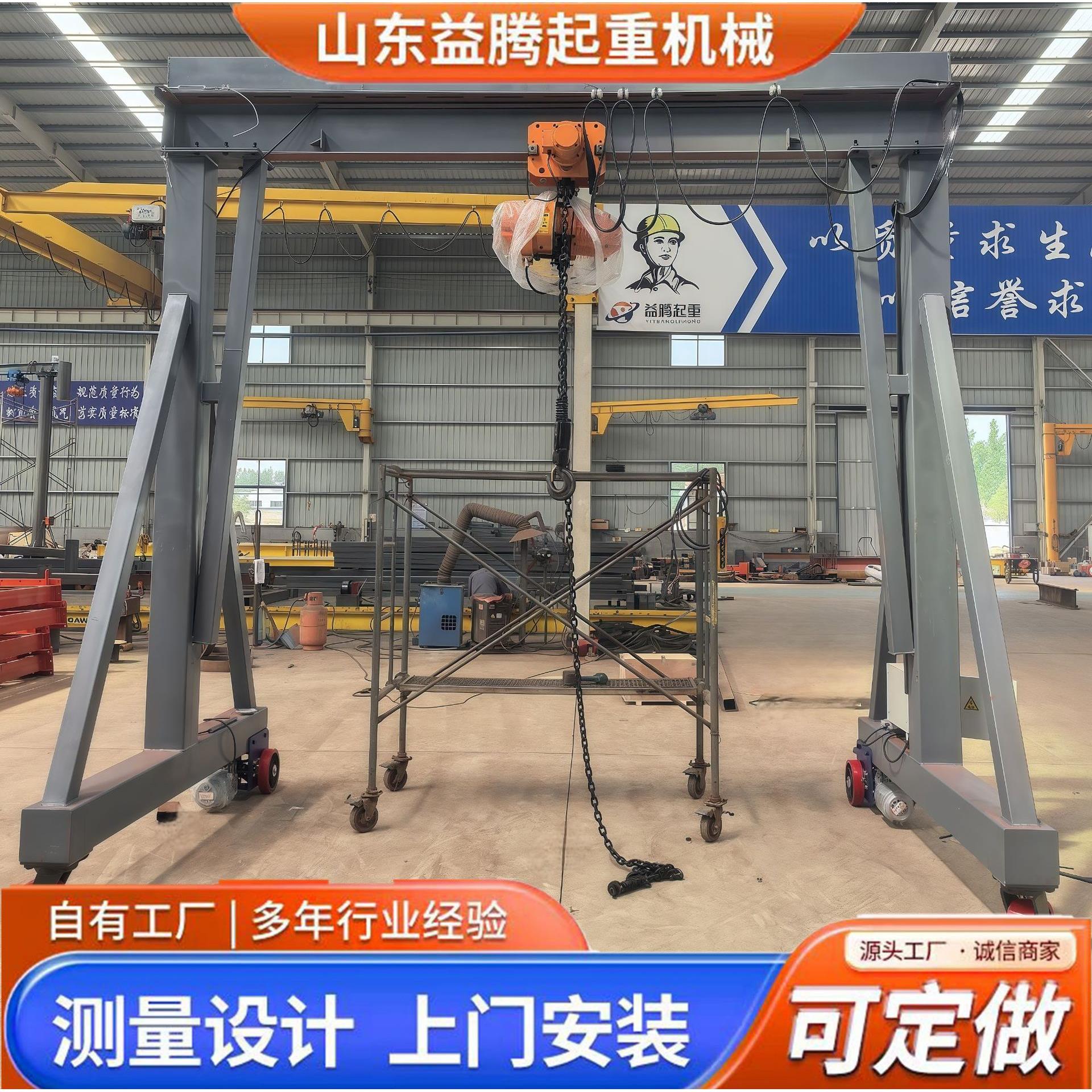 电动龙门架厂家简易龙门吊电动无轨万向移动起重机吨移动龙门架