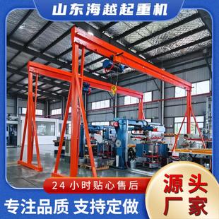 无轨龙门吊1吨2吨吨可移动吊机龙门架起重机 车间仓库吊装