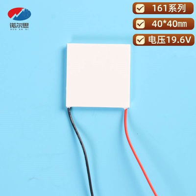 工业级制冷片TEC1-16106TEC1-16108TEC1-16111散热器件高效制冷