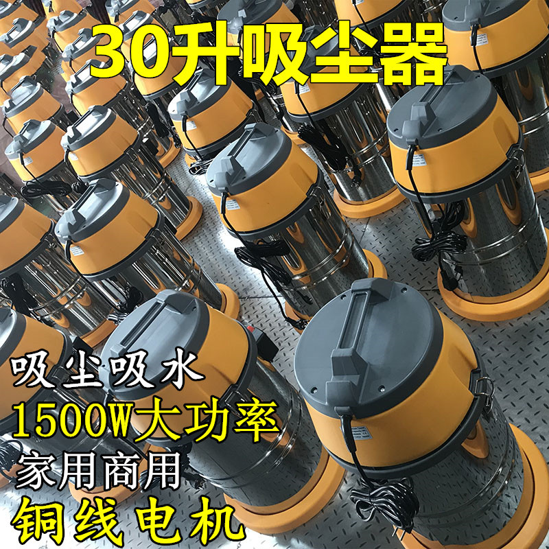 220v吸尘器家用装修洗车店手持110V吸尘吸水商用工业干湿两用