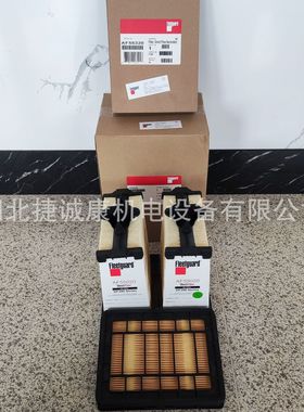 弗列加空气滤芯AF55020原厂纯正AF55320空气滤清器