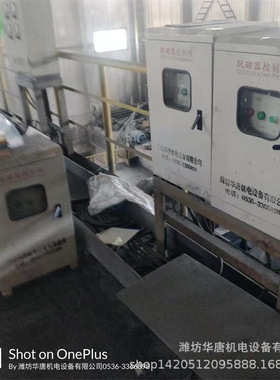 DQ-159型谐合波脱磁器铁精粉矿用高频脉冲脱磁器LTC管道脱磁器