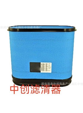 工程机械设备滤芯矿山设备滤芯发电机组蜂窝空气滤芯AL172781