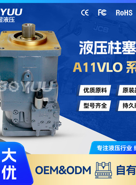 A11VLO260LE2S 11R-NZD12K84P柱塞泵 用于工业应用 厂家直销