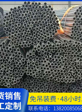 梅花钢管  不锈钢梅花钢管 建筑装饰扇形管D型管凹槽管各种异型管