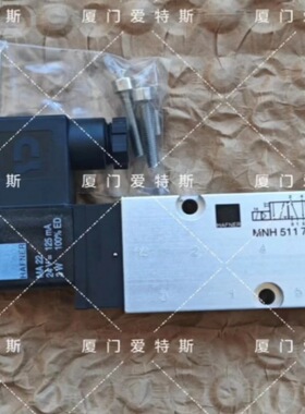 德国hafner哈夫纳MND 510 701电磁阀MND510701现货