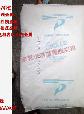 高透明茂金属 共混用茂金属MLLDPE  SP1510大棚膜 农用薄膜应用