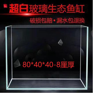 厂家小型生态鱼缸造景水族箱水草超白直角套缸单个缸玻璃缸金鱼缸,模玩/动漫/周边/娃圈三坑/桌游,文化/体育周边,淘宝优惠券,粉丝福利购,淘宝优惠卷
