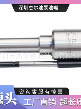 DLLA140P2281柴油喷油嘴0433172281 0445110718F00VC01359