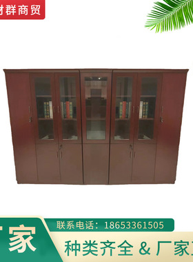 厂家供应 尺寸3200X400X2000 档案室书橱  办公室文件柜