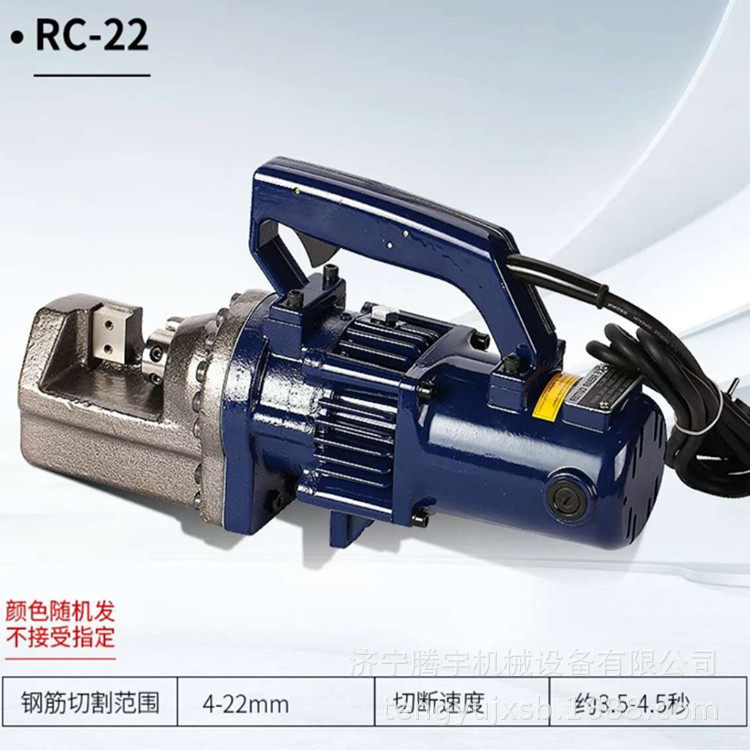 RC-16/20/22/25/32电动液压钢筋剪圆钢螺纹钢剪断器液压便携式