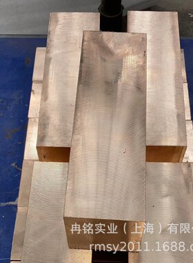 耐磨铍铜 CuBe1.9铍铜板 QBe1.9铍铜棒 CB101铍青铜管 C172铍镍铜