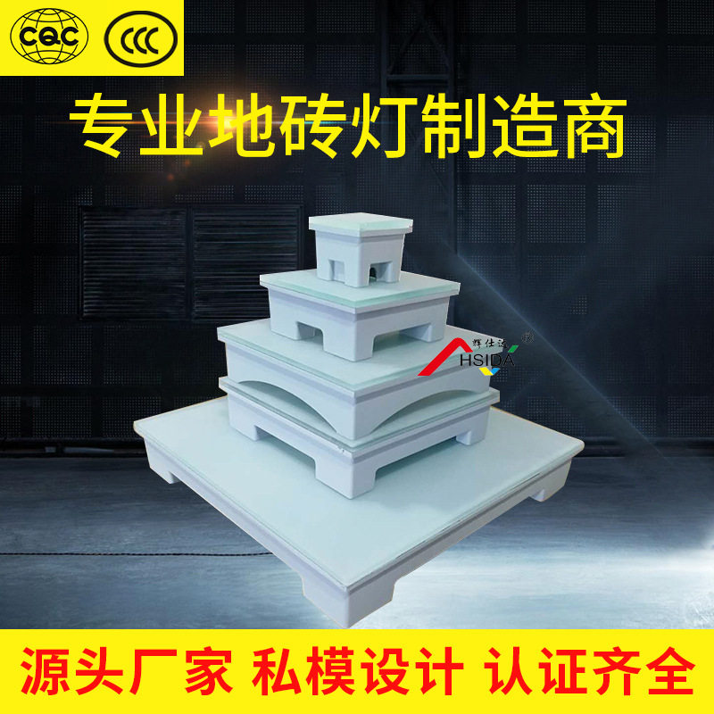 LED地砖灯感应酒吧舞台偏光发光广场嵌入式防水室外户外RGB