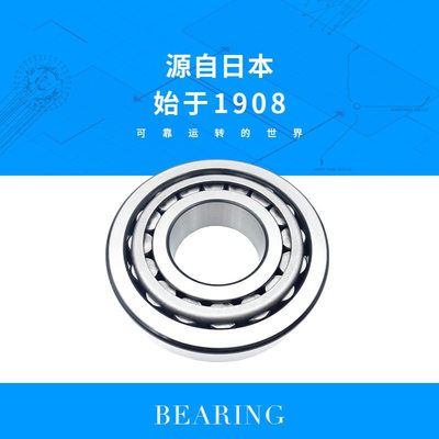 IKO轴承 滚针 TAF739025 NK73/25 尺寸73*90*25轴承