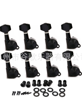 吉他配件 黑色小方头带锁8R吉他弦准