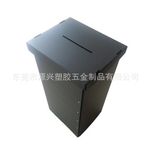 塑料瓦楞板投票箱PP中空板选举箱展示台抽奖公益捐款箱天地盖刀卡