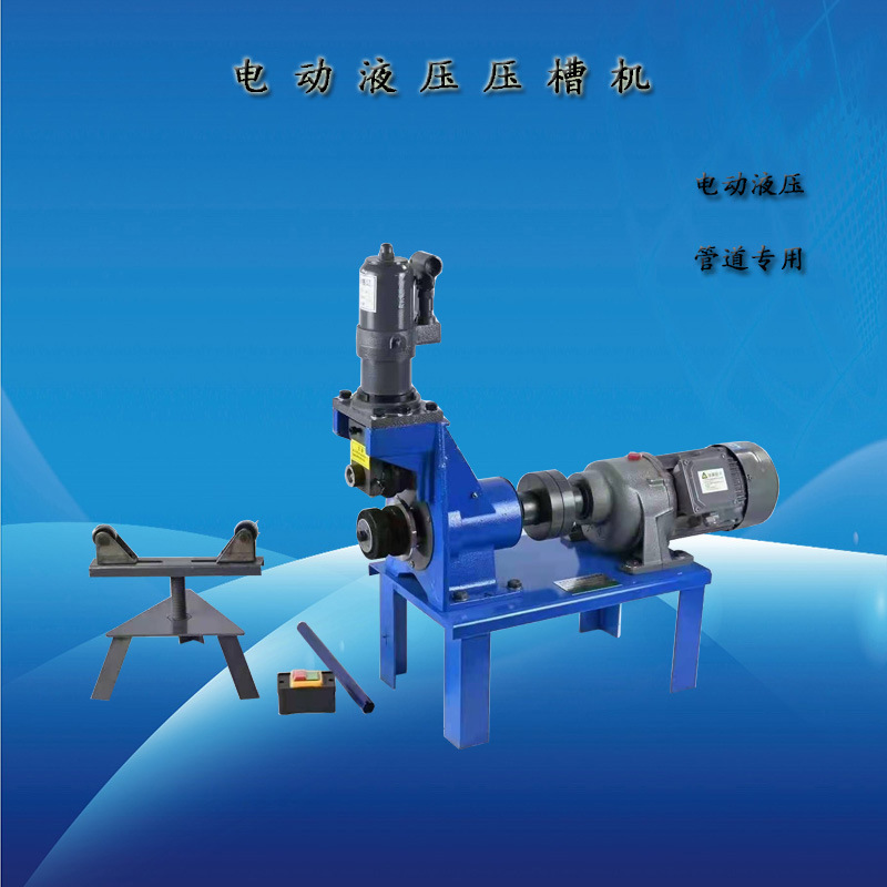 钢管自动镀锌薄壁压槽机 无缝铁管铝合金液压滚槽设备