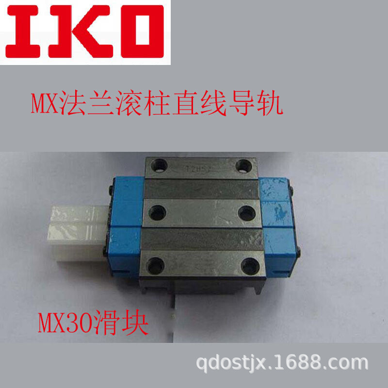 IKO自润滑滚子导轨MX20C MX25 LRX30 LRX35C法兰滑块华东销售