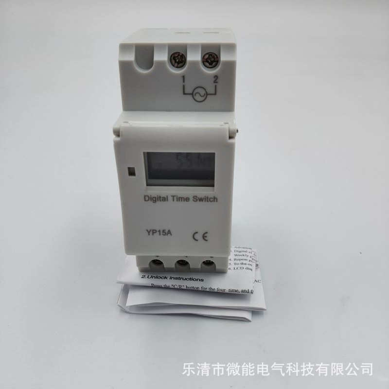 厂家直销导轨式多功能可编程定时器YP15A,THC-15A