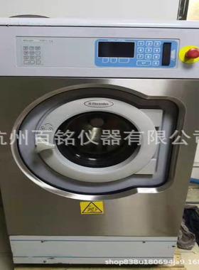 Wascator FOM71CLS欧标缩水率洗衣机