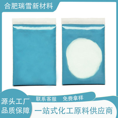 温变粉 手摸变色 丝印变色油墨 创意纸张 贺卡专用变色粉 温变粉