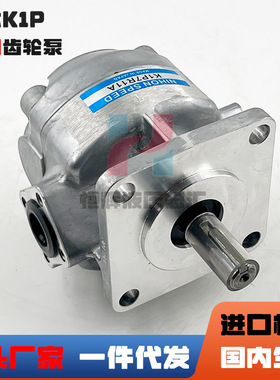 日本NIHON SPEED齿轮泵 K1P4R11A K1P6R11A K1P7R11A液压油泵总成