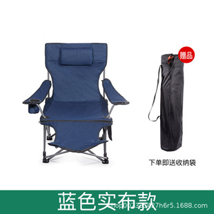 工厂直销户外折叠椅可躺可睡露营沙滩折叠床办公室午休躺椅野营